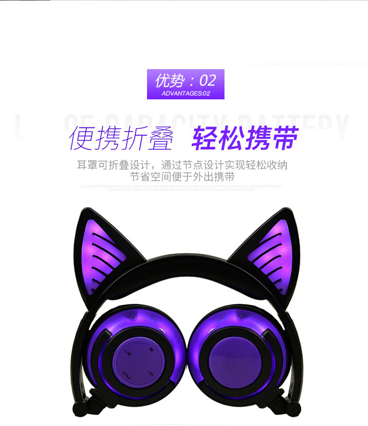 蓝牙猫耳朵全发光款7