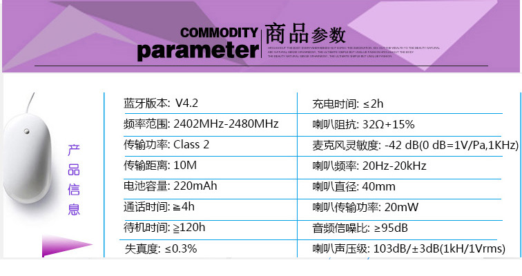 蓝牙猫耳朵全发光款15