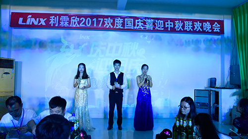 庆国庆迎中秋晚会主持人