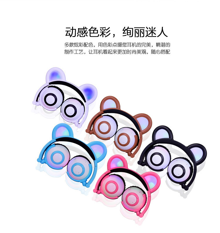 熊耳朵蓝牙耳机2