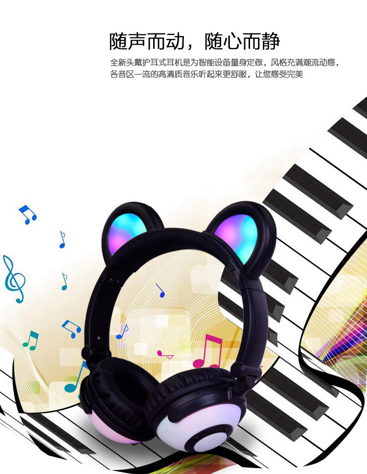 熊耳朵蓝牙耳机3