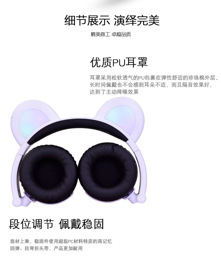 熊耳朵蓝牙耳机6
