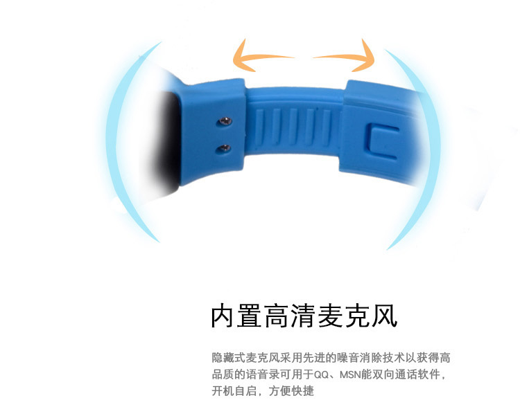 熊耳朵蓝牙耳机7
