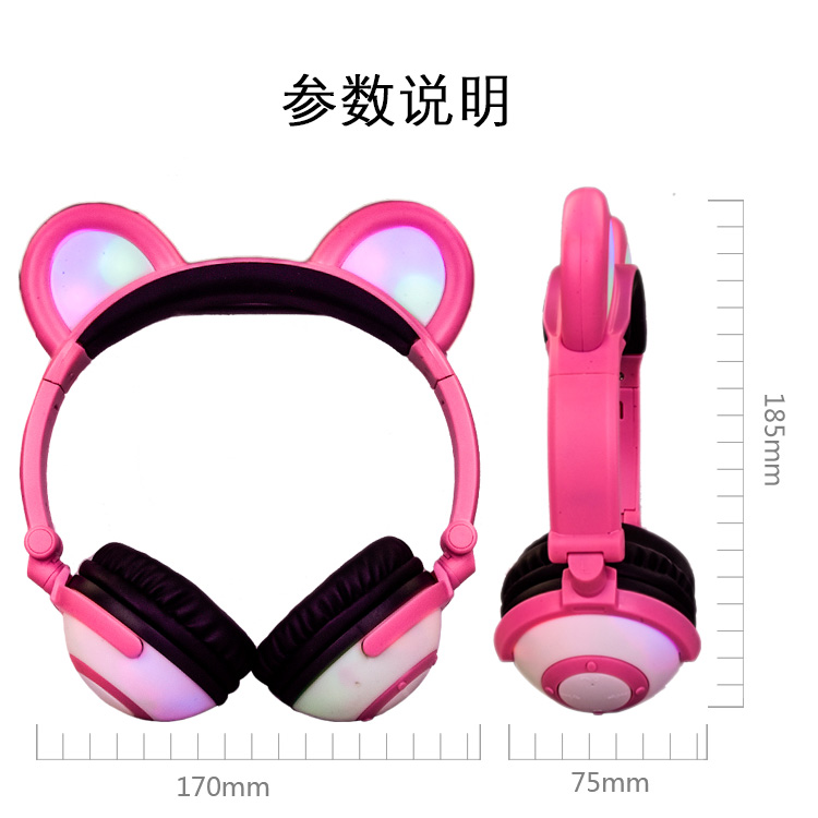 熊耳朵蓝牙耳机19